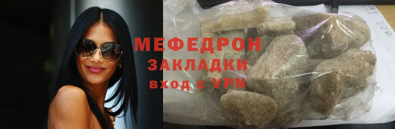 кракен ONION  Лагань  Мефедрон mephedrone 